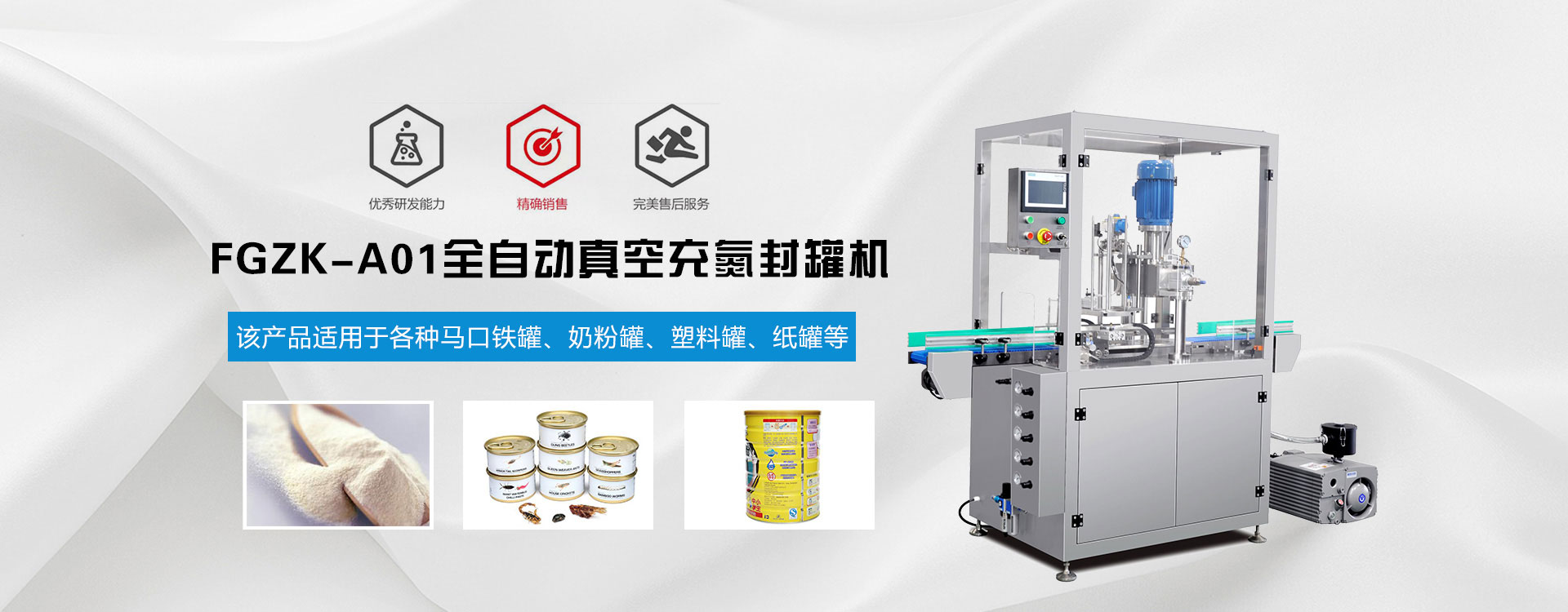 {濟(jì)寧恒志新型建材股份有限公司}