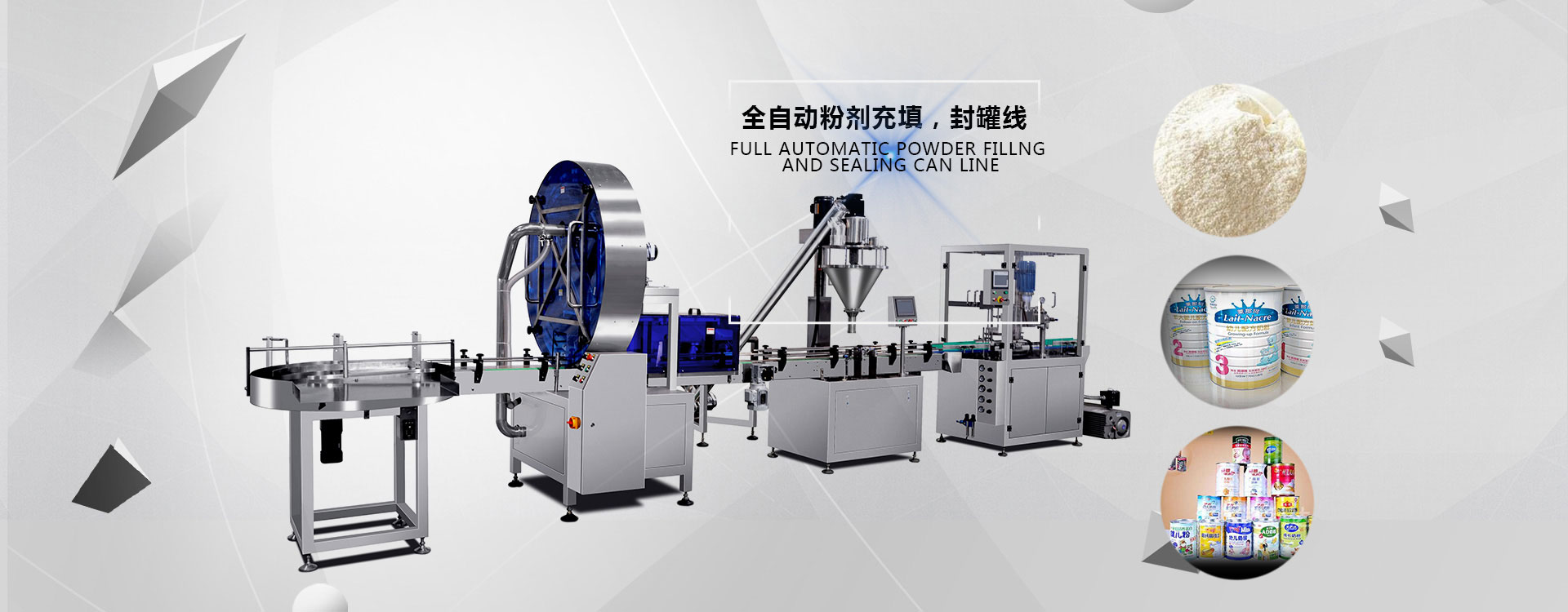 {濟(jì)寧恒志新型建材股份有限公司}