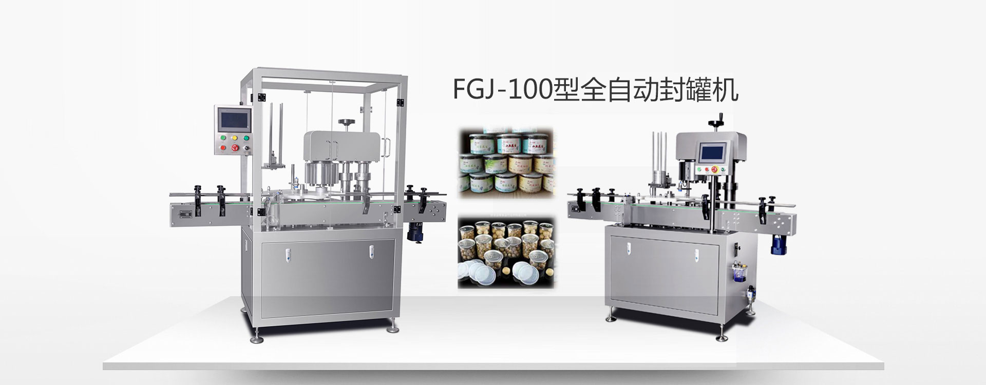 {濟(jì)寧恒志新型建材股份有限公司}